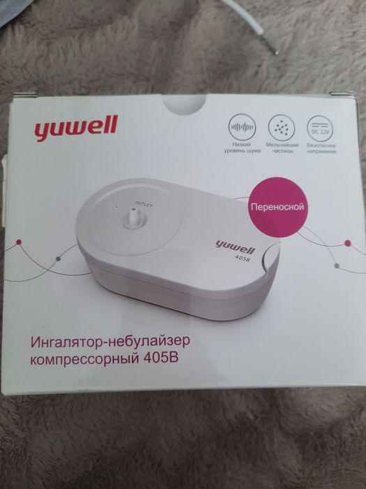 Продам ингалятор - небулайзер