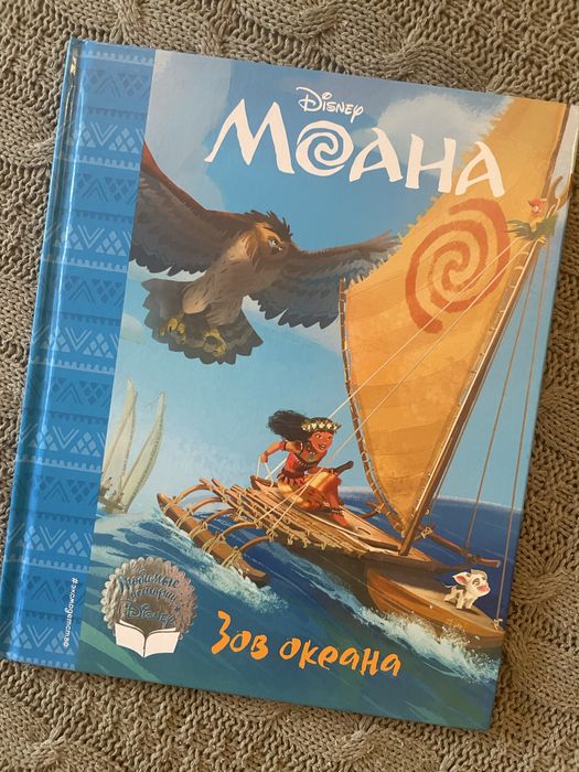 Продам книги детские