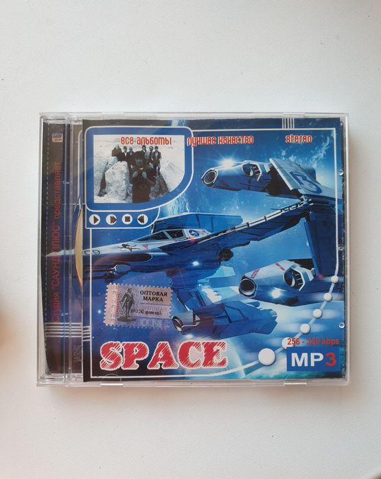 Компакт диск группы SPACE (Спейс) в МП3