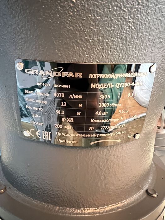 200 талик насос фирма GRANDFAR QY200-4-4кв