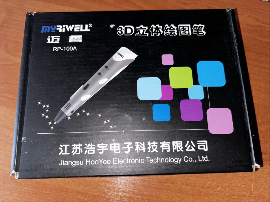 Продам 3D ручку.