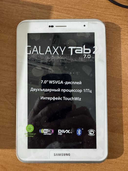 Samsung galaxy tab 2