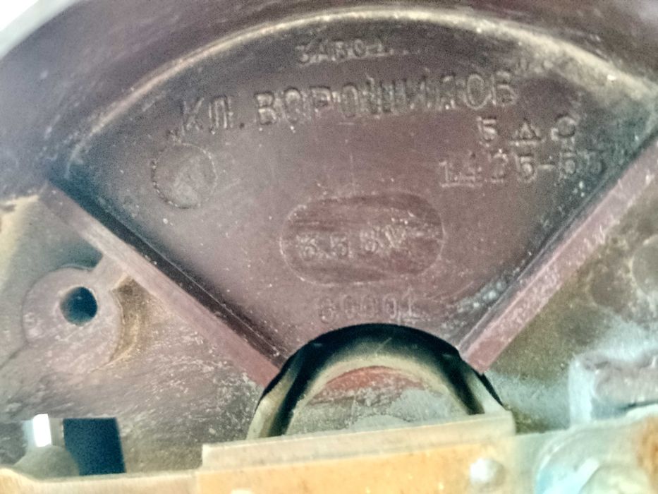 Звънец-3, 5, 8 V, работи отлично.