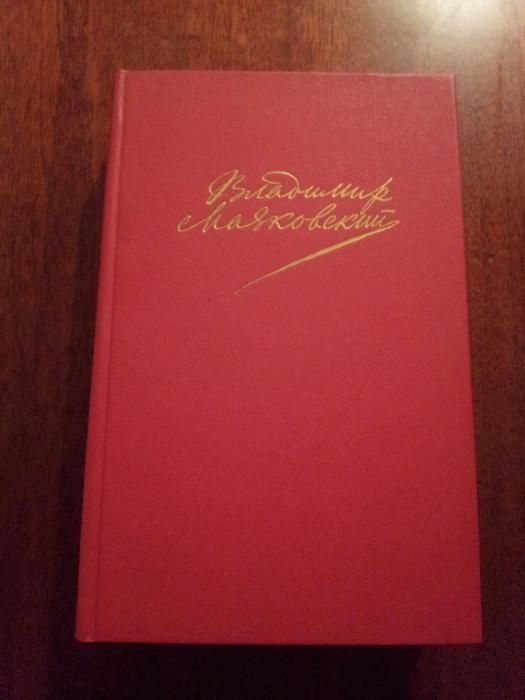 Книги продам разные .