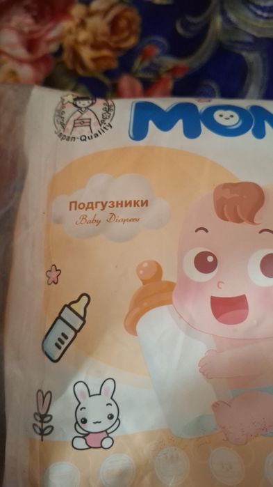 Момо подгузники итурсики