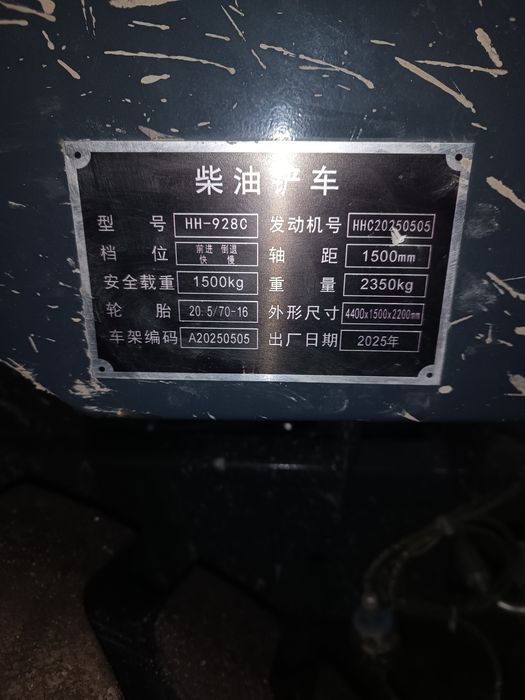 Продается погрузчик