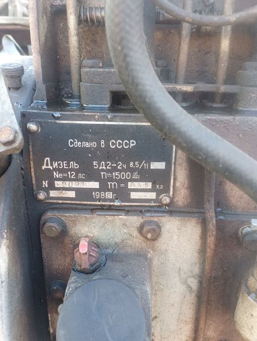 Продавам двуцилиндров двигател чист дизел, от корабен агрегат.