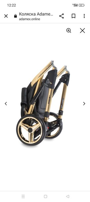 Коляска прогулочная