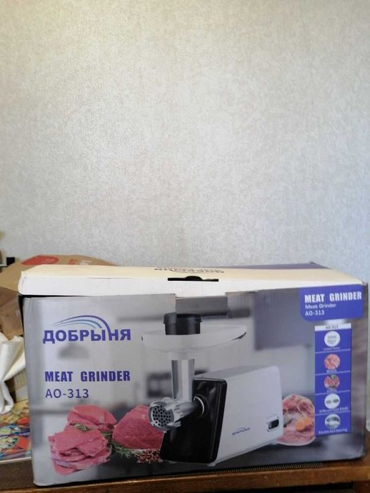 Мясорубка электрическая