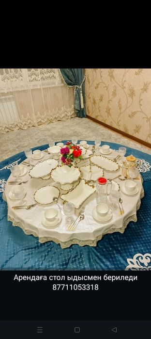 Аренда стол с посуды