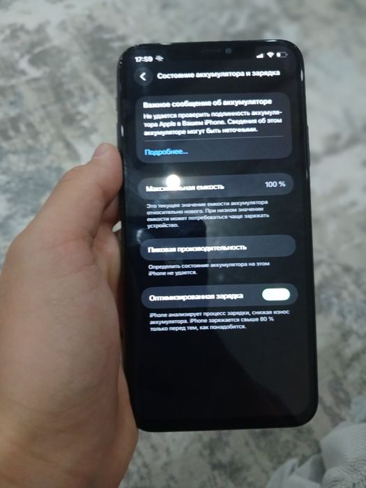 Iphone 11 pro max