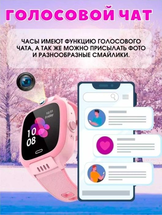 Смарт-часы Margo GPS PRO