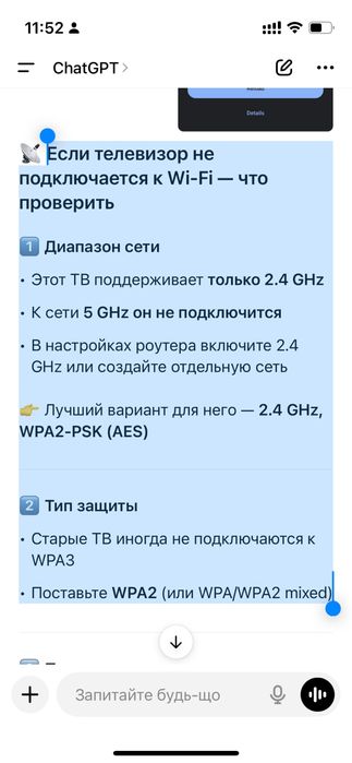 Телевизор Самсунг 40” ue40es9007u