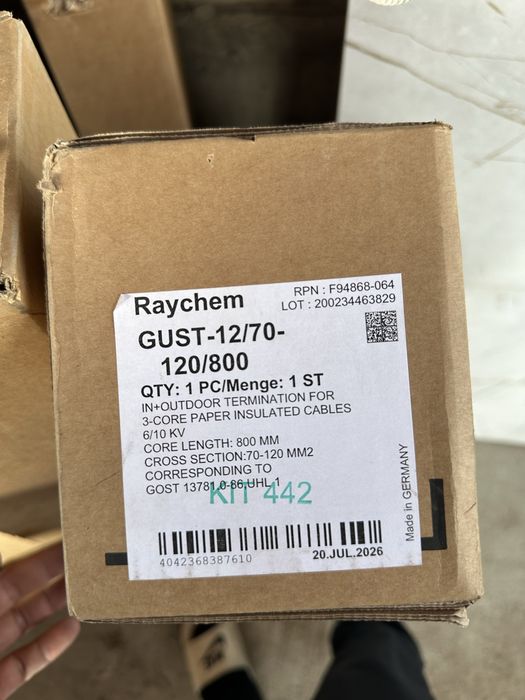 Муфта Raychem Gust 12 /70 120/800