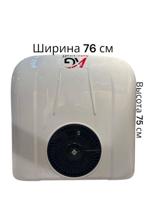Мини кондиционер 12-24вольт мощный