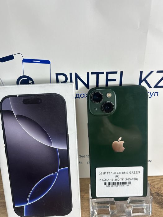 Iphone 13 128 Gb 85%
