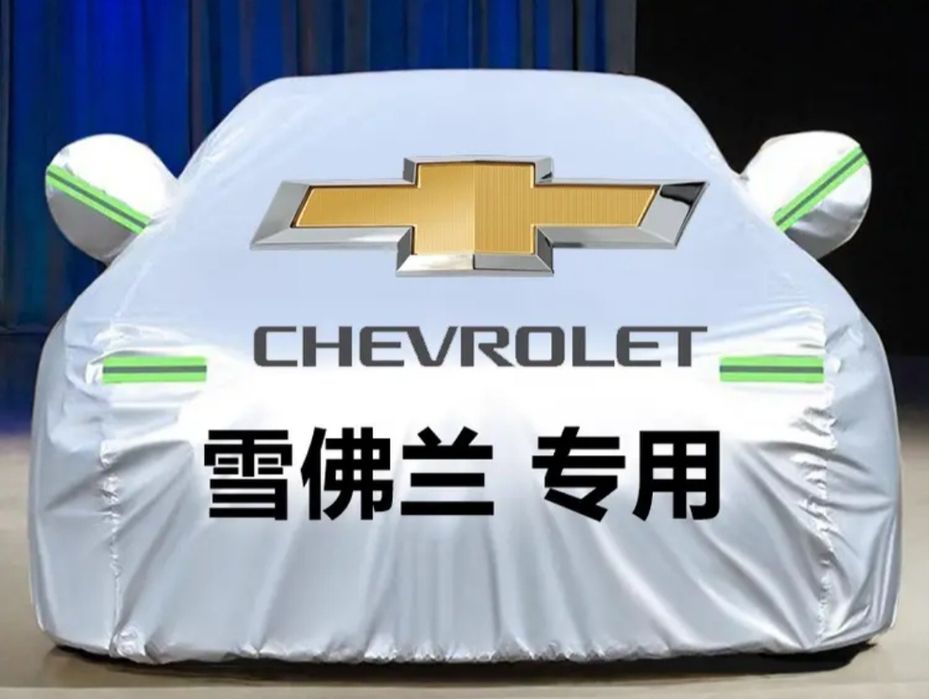 Tent.тент Продается  авто тент  чихол на  автомобиль  Avto tent chihol