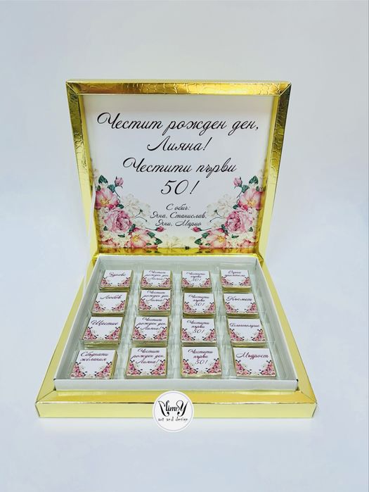 Бонбониери за кръщене, сватба, погача, юбилей, рожден ден