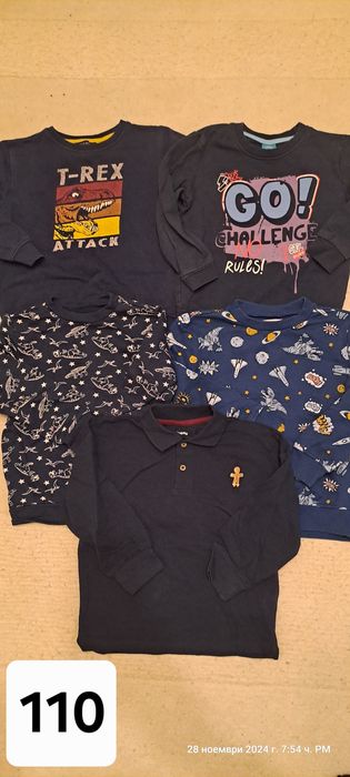 Детски дрешки 104- 110- 116