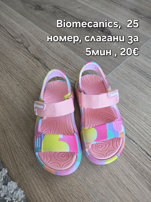 Сандали предимно на Crocs