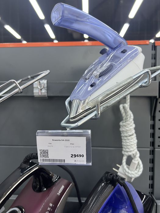 Утюг дорожный компактный