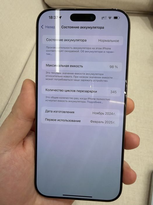 Iphone 16 pro max 256