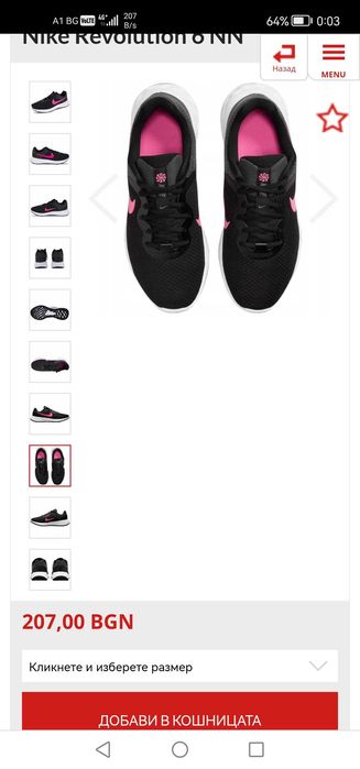 Nike обувки оригинални чисто нови 40 номер