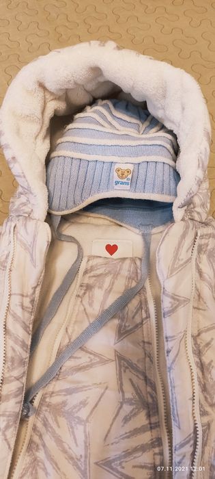 Комбинезон Reima