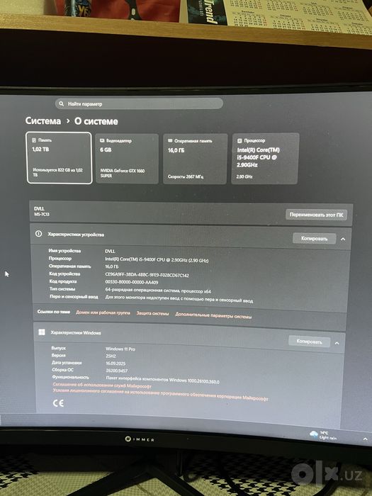 Игровой Компьютер