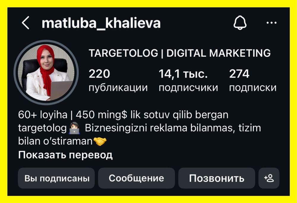 SMM xizmatlari | DIGITAL marketing