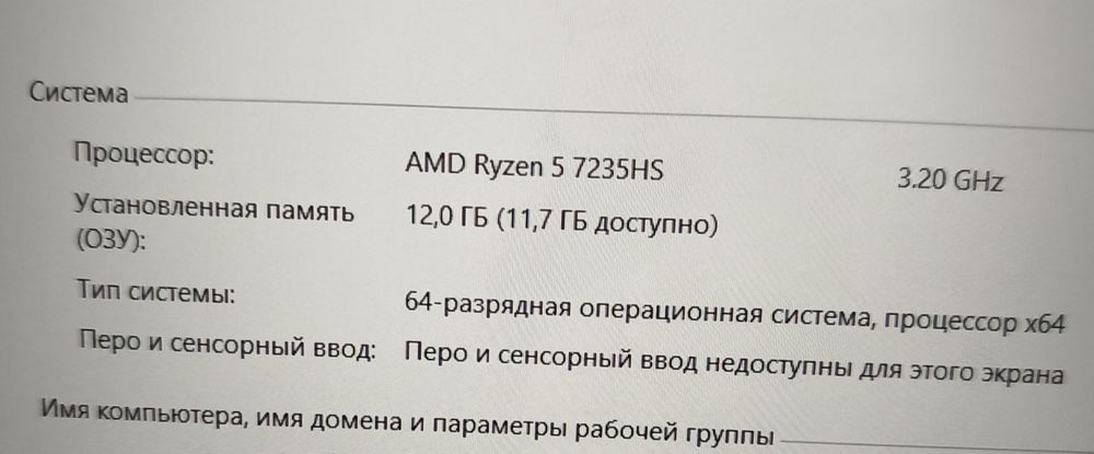 Lenovo LOQ.RTX4050/Ryzen5 7235HS/12gb ddr5/512gb ssd/15.6"IPS 144Hz/