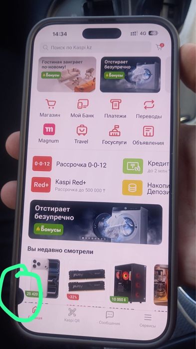 Iphone 16 Pro Max 256 gb