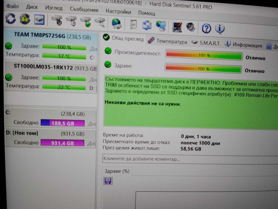 HP OMEN i7-7700HQ/Nvidia GTX 1050 Ti 4GB/16GB RAM/SSD 256GB+1TB HDD