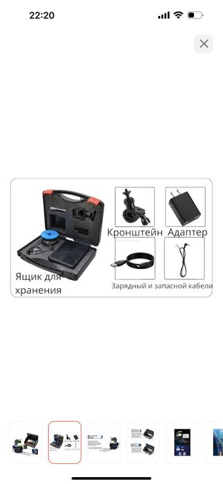 Подводная камера