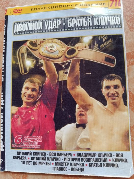 Лучшие сборники.