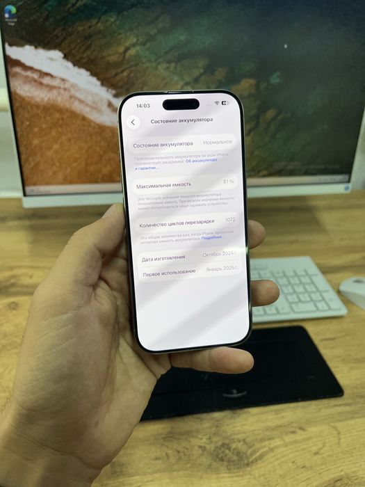 Телефон iPhone 16 Pro
