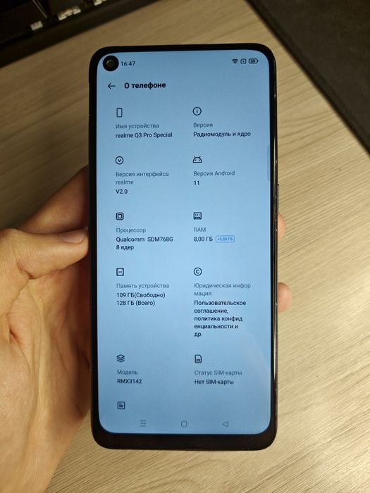 Realme q3 pro special (carnival) 8/128