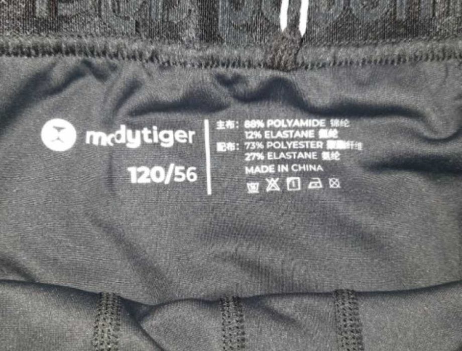 р-р 120см SOLAR Thermal Lightning Pants