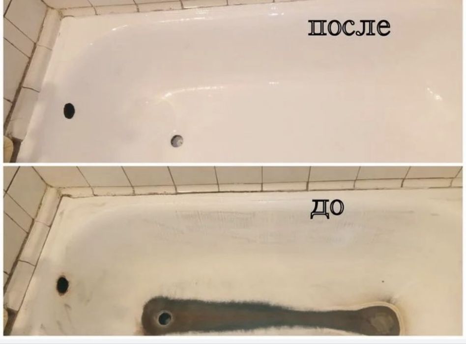 Реставрация ванн