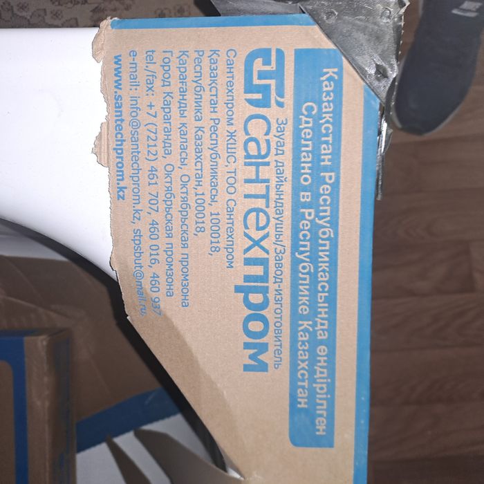 Новый металл ванна