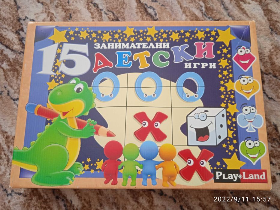 Пъзели и занимателна игра