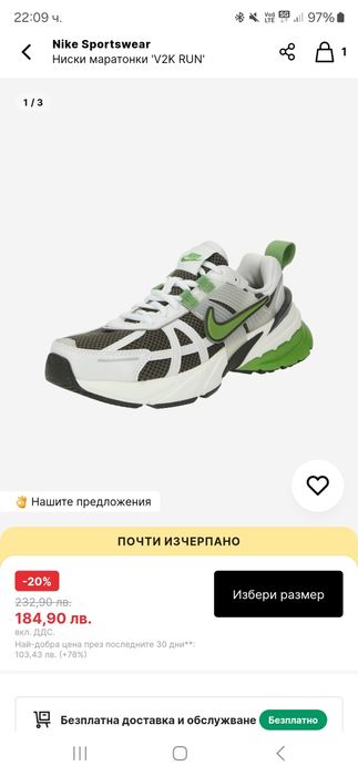 Маратонки nike 38 номер