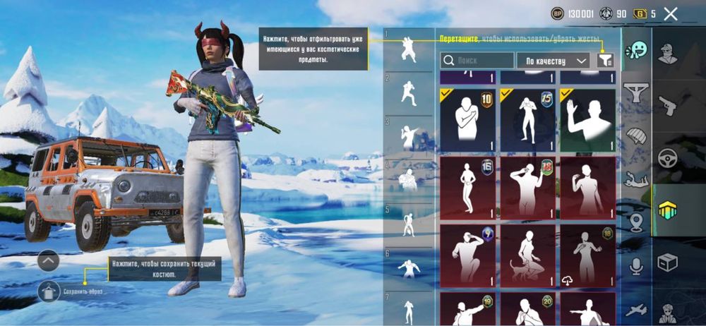 Продаю побг аккаунт