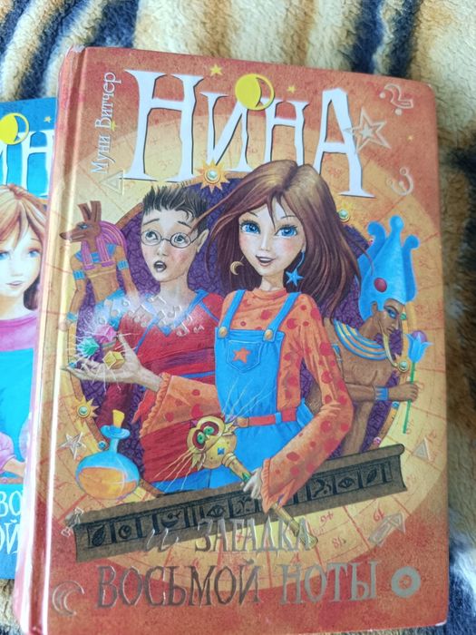 Сборник книг НИНА - 10 000