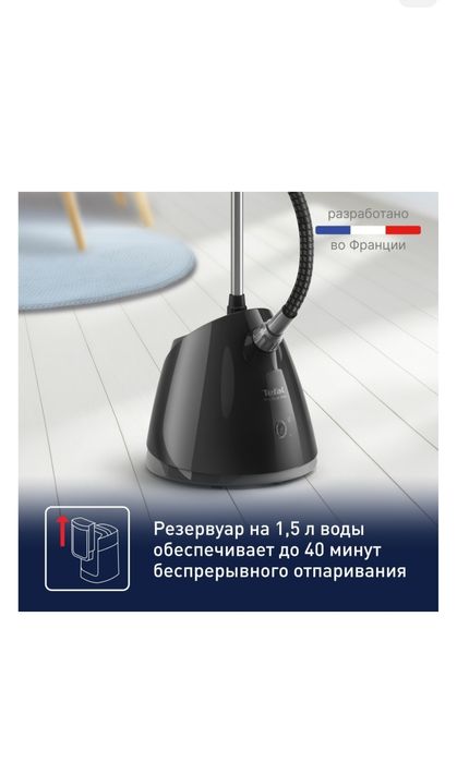 Отпариватель Tefal Pro Style One* IT2461E0