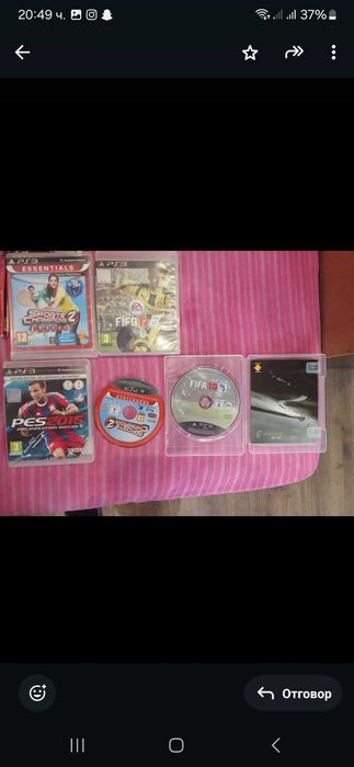 Дискове за playstation