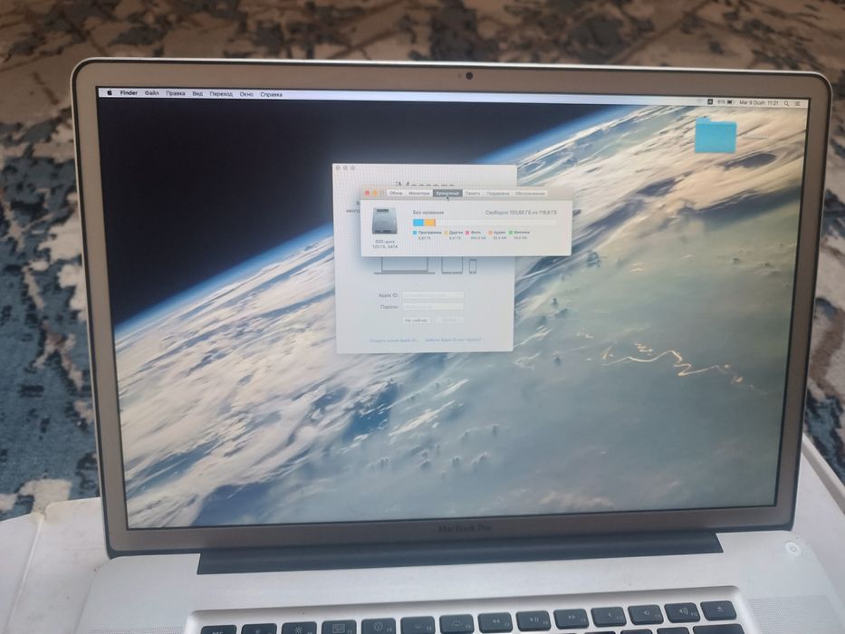 MACBOOK PRO notebook