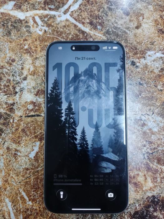 iphone 15pro max