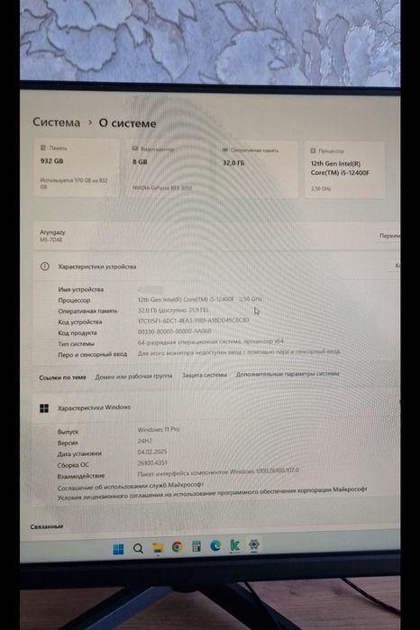 Продам игровой компьютер