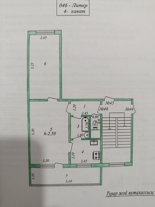 Московская 6. Ипотека Бор